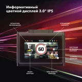 Автомобильный видеорегистратор Inspector CrosS (CROSS)
