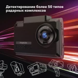 Автомобильный видеорегистратор Inspector CrosS (CROSS)