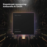 Автомобильный видеорегистратор Inspector CrosS (CROSS)