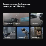 Автомобильный видеорегистратор Inspector CrosS (CROSS)
