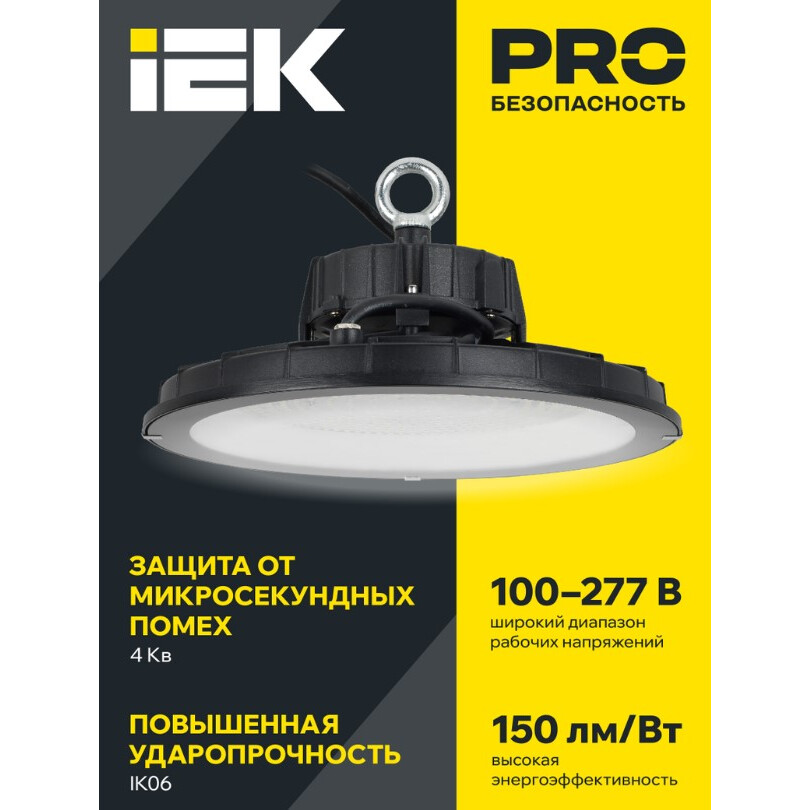 Светильник IEK LT-DSP0-4025-100-50-K02 - фото 2