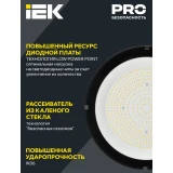 Светильник IEK LT-DSP0-4025-100-50-K02