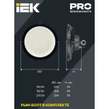 Светильник IEK LT-DSP0-4025-100-50-K02