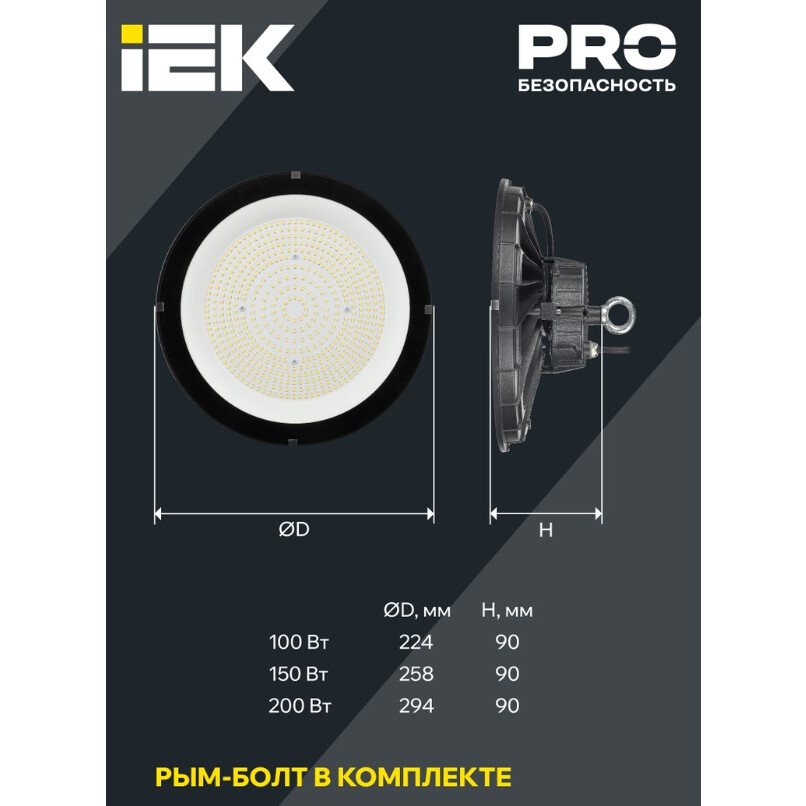 Светильник IEK LT-DSP0-4025-100-50-K02 - фото 5