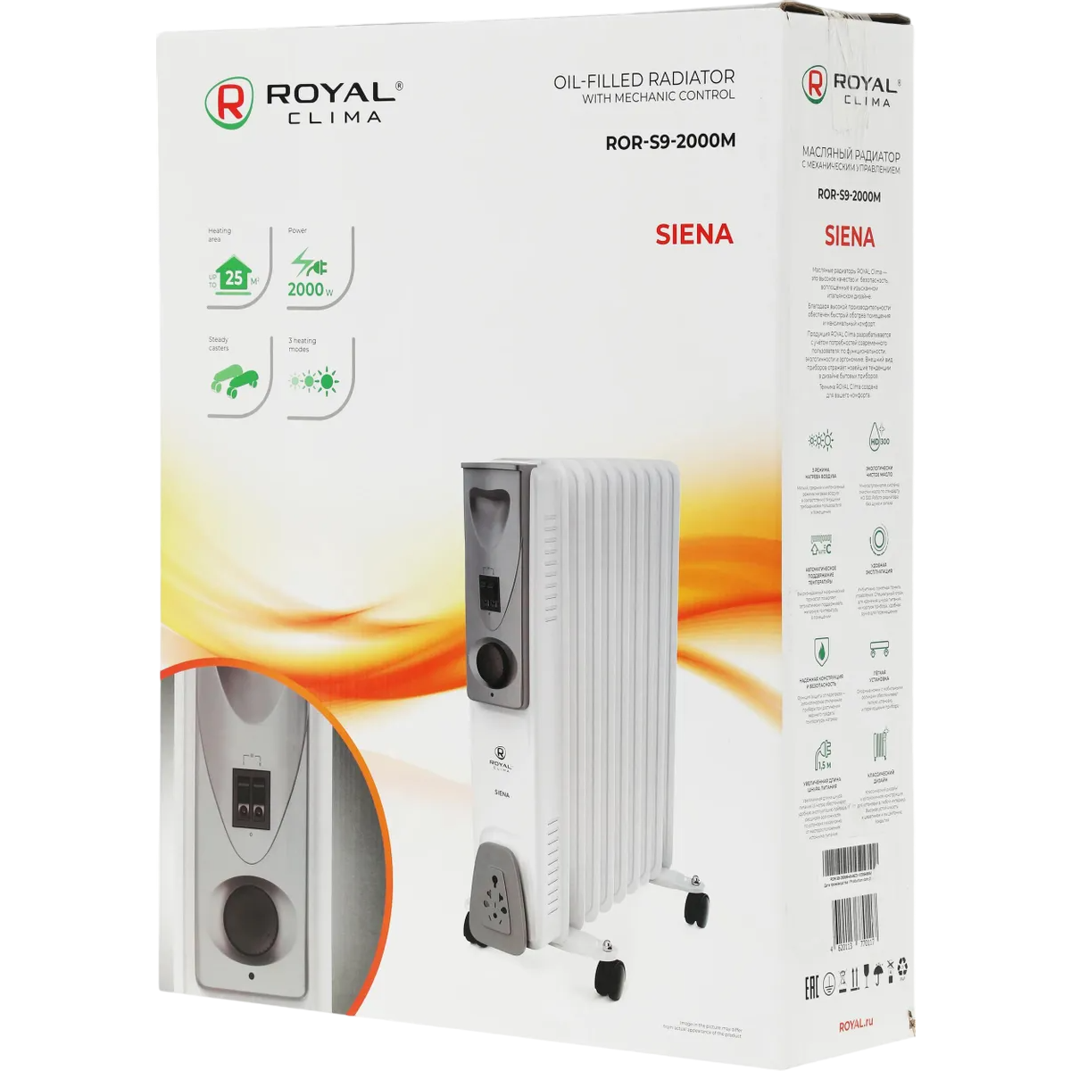 Масляный радиатор Royal Clima ROR-S9-2000M - фото 3