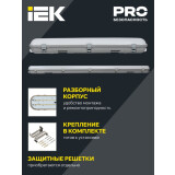 Светильник IEK LT-DSP0-1320-020-50-K01