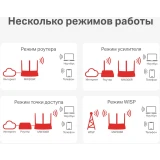 Wi-Fi маршрутизатор (роутер) Mercusys MW306R