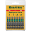 Набор бит KRAFTOOL 26122-1-50-10, 10 шт. - фото 4
