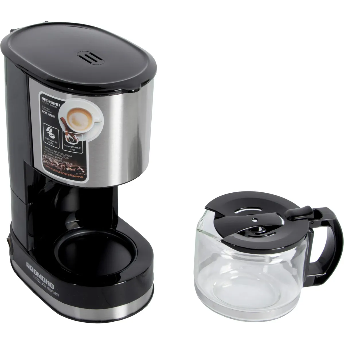 Кофеварка REDMOND RCM-M1507 - фото 4