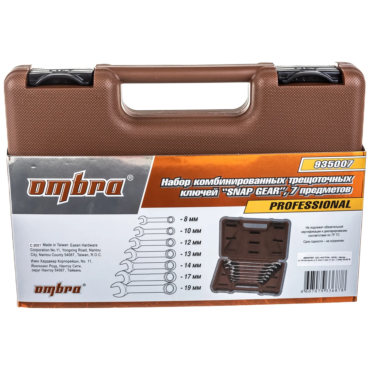 Набор гаечных ключей Ombra 935007 - фото 3