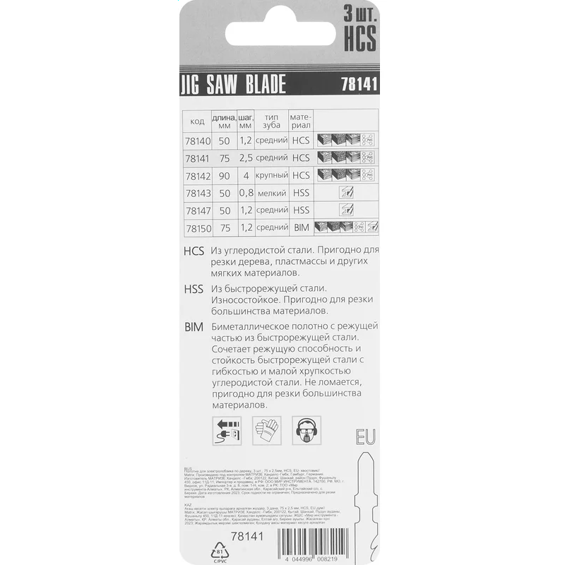 Набор пилок Matrix 78141 - фото 4