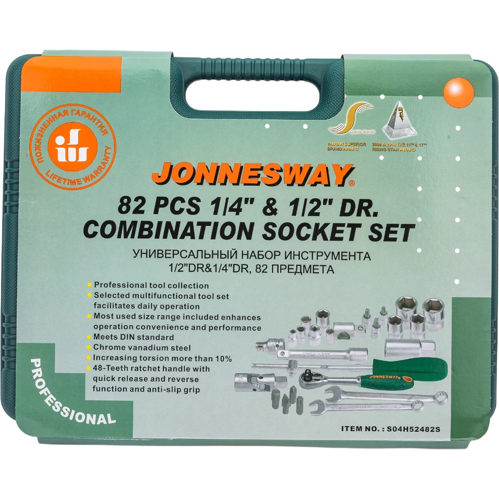 Набор инструментов Jonnesway S04H52482S - фото 9