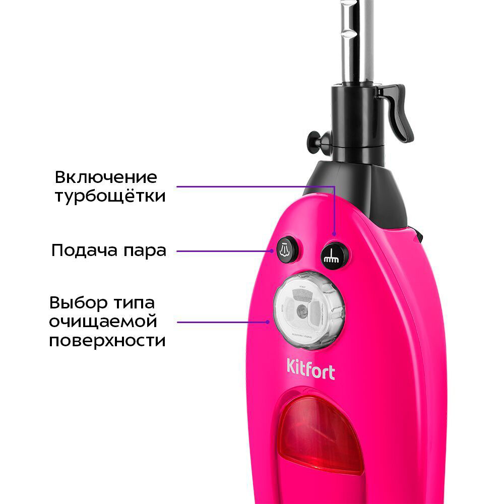Паровая швабра Kitfort KT-3940 - фото 3