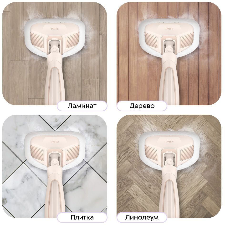 Паровая швабра Kitfort KT-3950 - фото 4