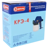 Краскопульт ДИОЛД КРЭ-4 (10131050)