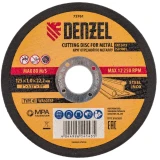 Диск отрезной Denzel 73761