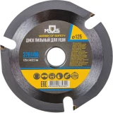 Диск пильный MOS 37614М
