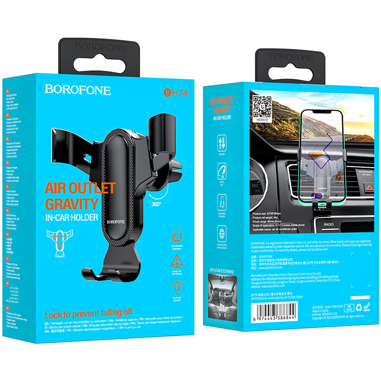 Автомобильный держатель Borofone BH74 Rock Black - 6974443386844 - фото 5