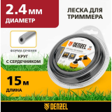 Леска для триммера Denzel 96180
