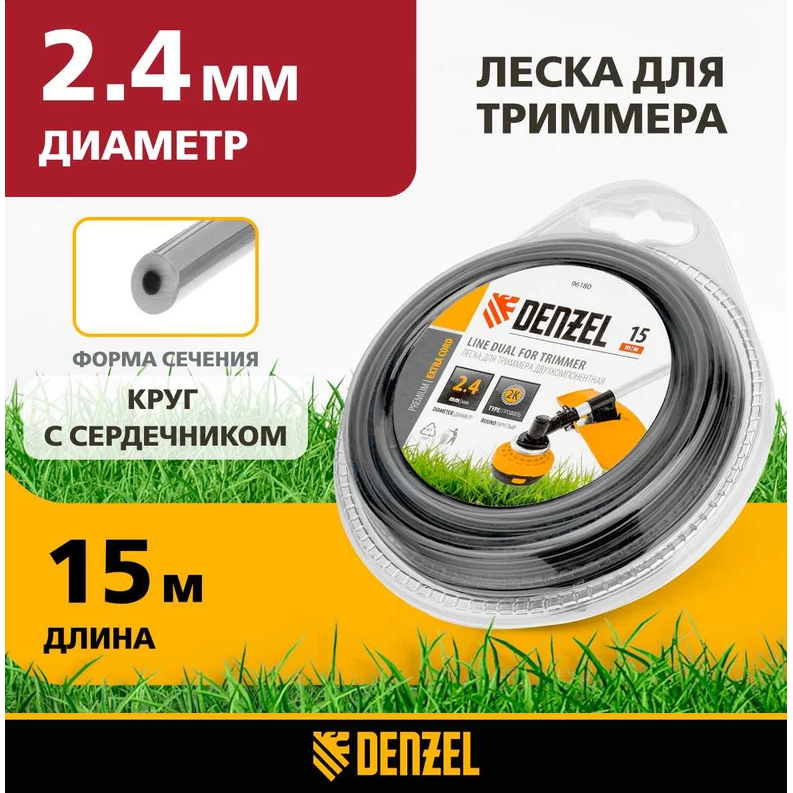 Леска для триммера Denzel 96180 - фото 3