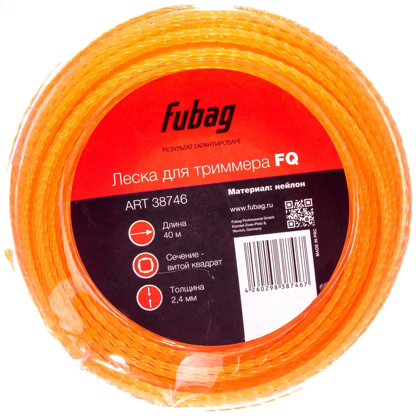 Леска для триммера Fubag 38746