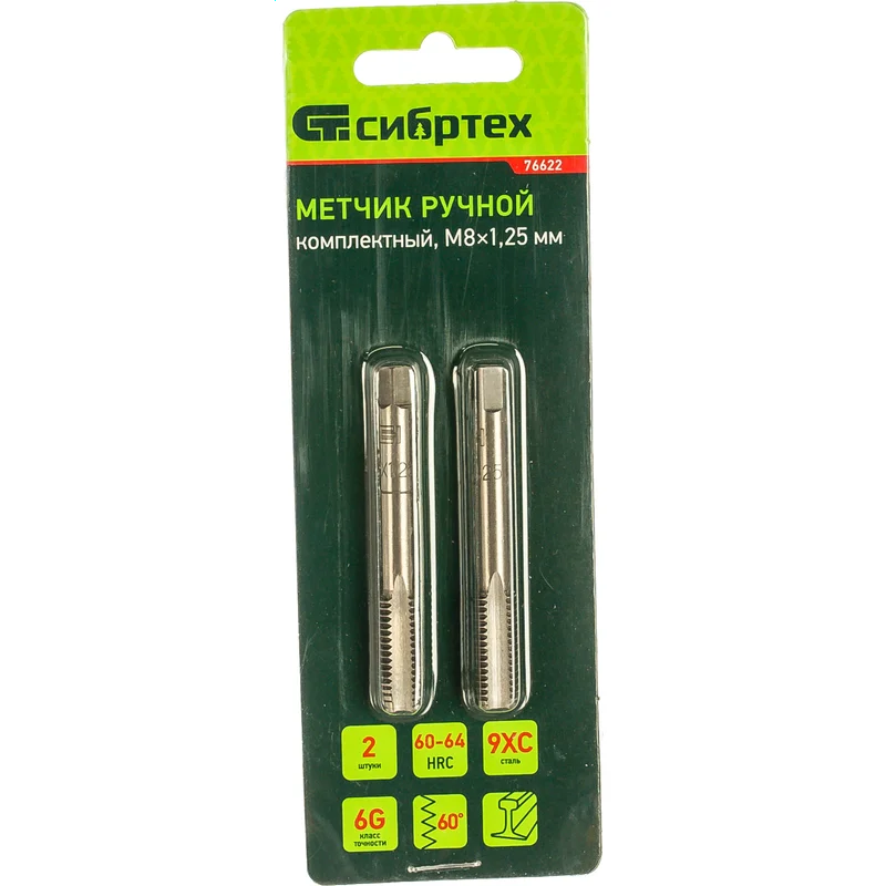 Набор метчиков Сибртех 76622 - фото 3