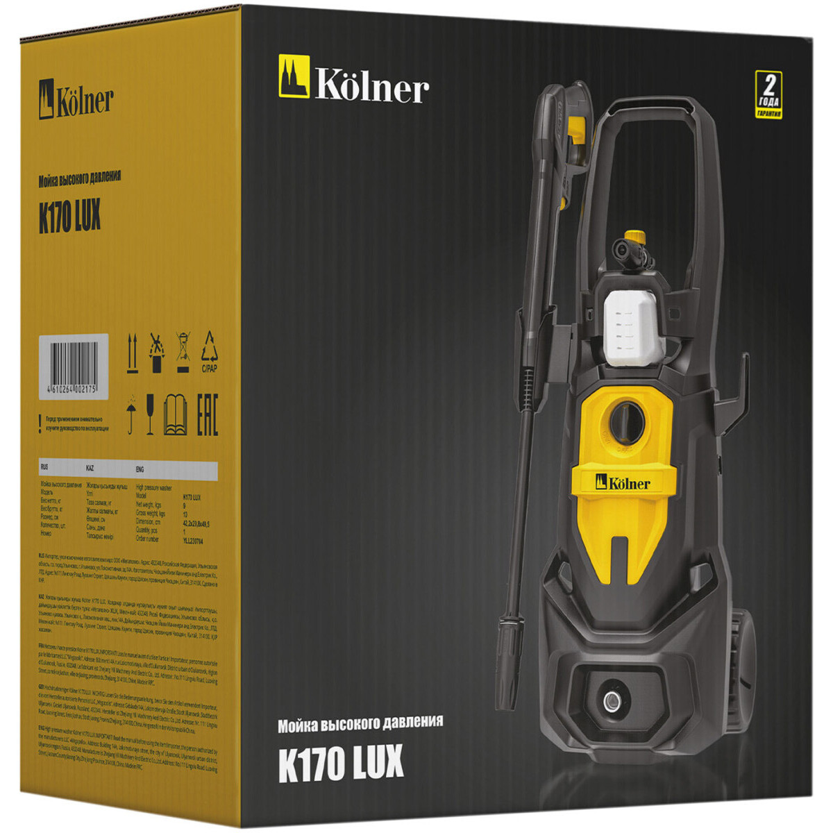 Мойка высокого давления Kolner K170 Lux - 8140100116 - фото 6