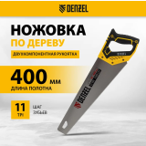 Ножовка Denzel 24146