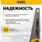 Ножовка Denzel 24146 - фото 6