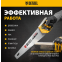 Ножовка Denzel 24146 - фото 7