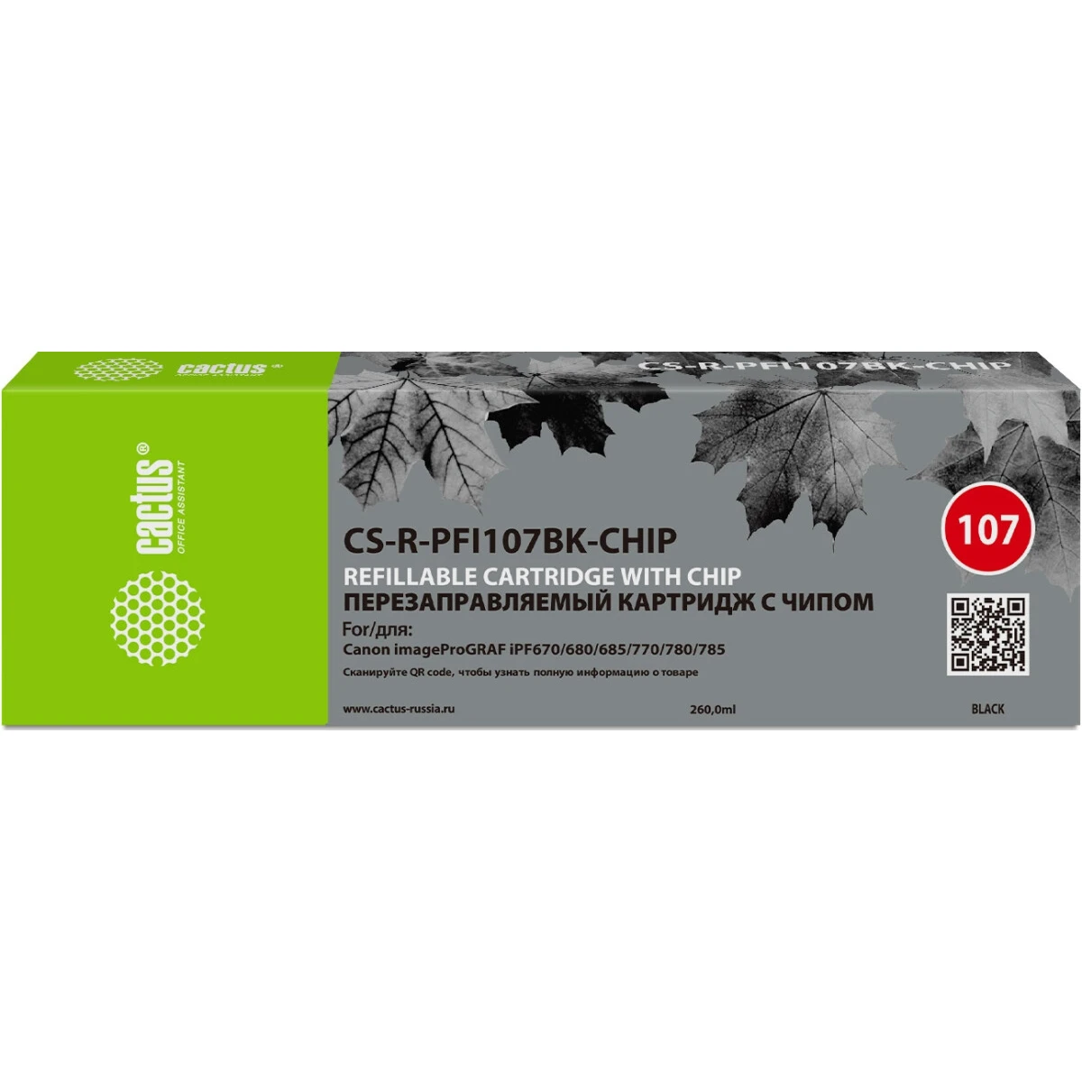 Картридж Cactus CS-R-PFI107BK-CHIP Black - фото 2