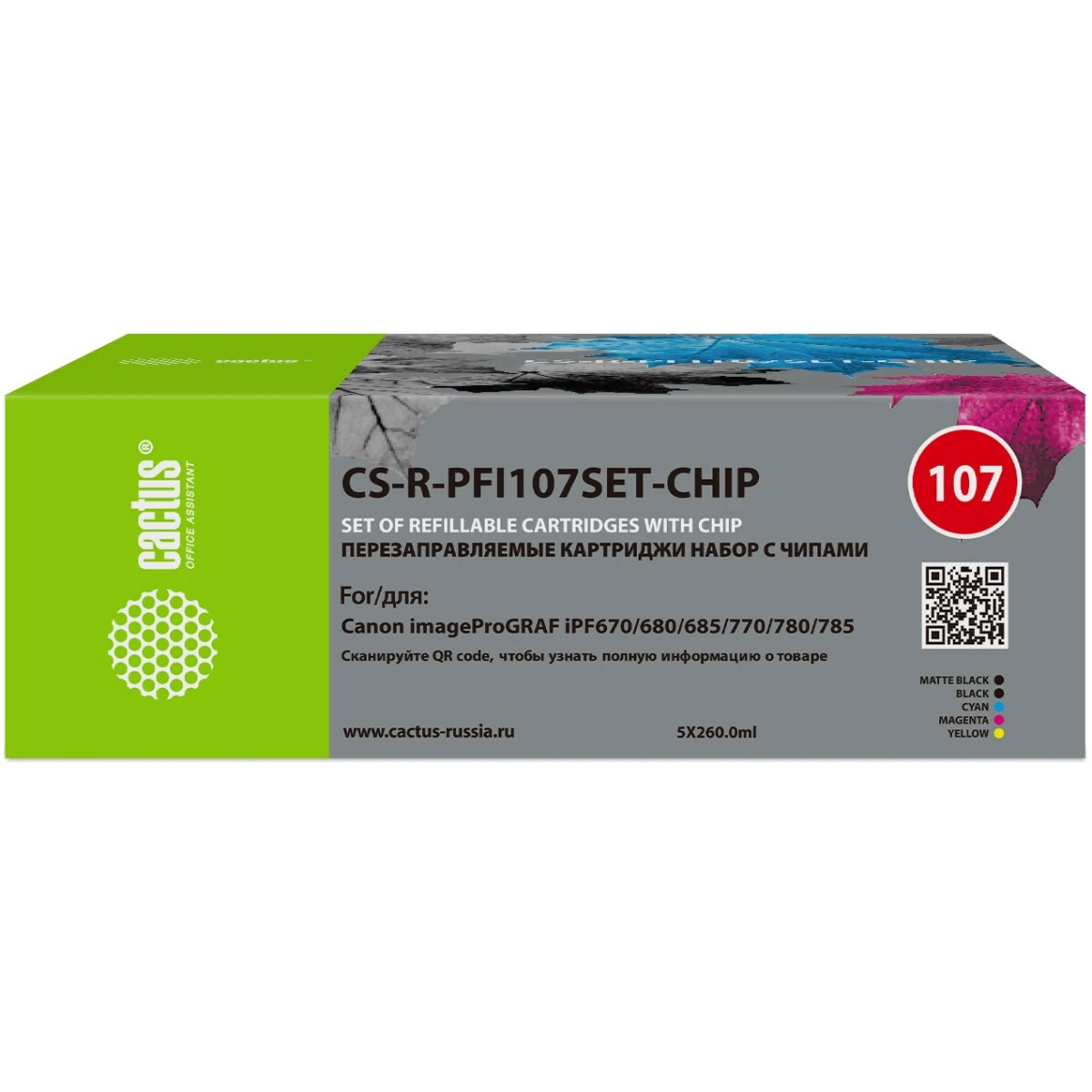 Картридж Cactus CS-R-PFI107SET-CHIP Black/Cyan/Magenta/Yellow/Matte Black - фото 2
