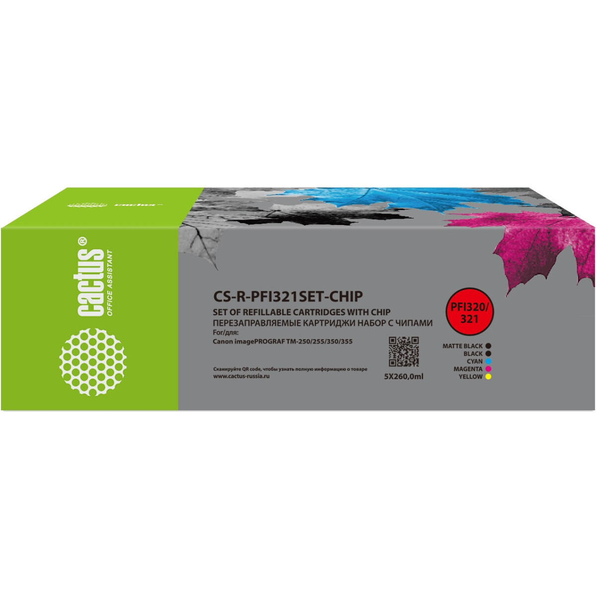 Картридж Cactus CS-R-PFI321SET-CHIP Black/Cyan/Magenta/Yellow/Matte Black - фото 2