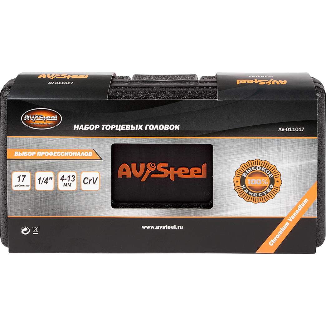 Набор инструментов AV Steel AV-011017 - фото 5