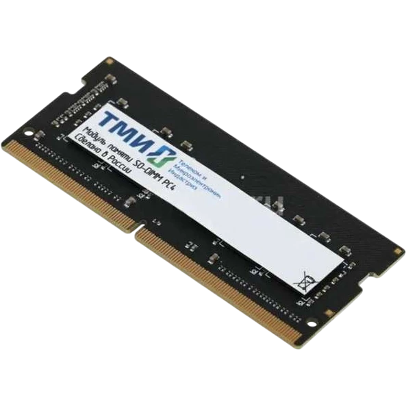 Оперативная память 8Gb DDR4 3200MHz ТМИ SO-DIMM (ЦРМП.467526.019-02)