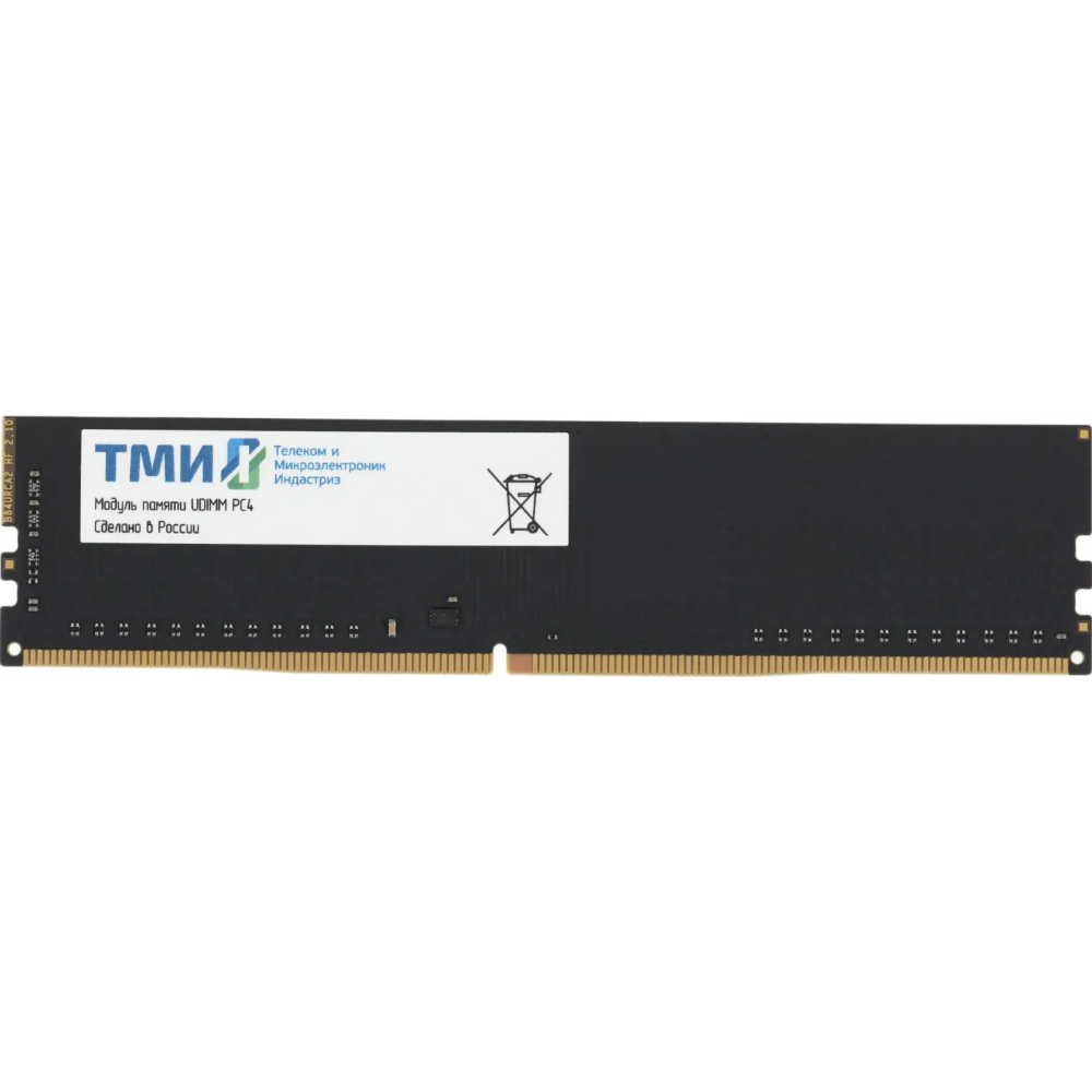 Оперативная память 8Gb DDR4 3200MHz ТМИ (ЦРМП.467526.017-02)