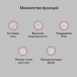 Wi-Fi маршрутизатор (роутер) Mercusys MR30