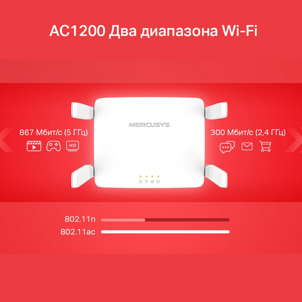 Wi-Fi маршрутизатор (роутер) Mercusys MR30 - фото 5