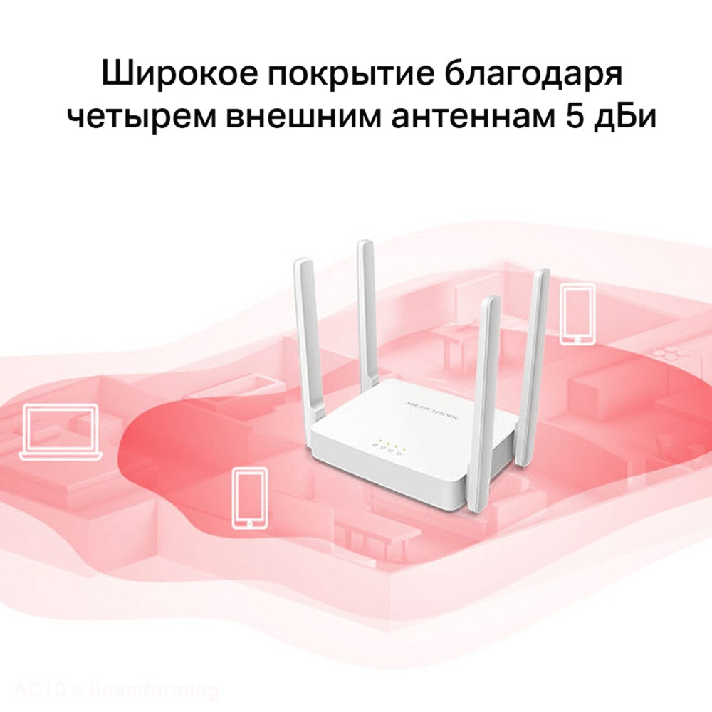 Wi-Fi маршрутизатор (роутер) Mercusys MR30 - фото 6