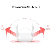 Wi-Fi маршрутизатор (роутер) Mercusys MR30