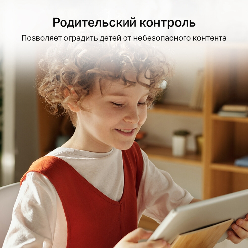 Wi-Fi маршрутизатор (роутер) Mercusys MR30 - фото 9