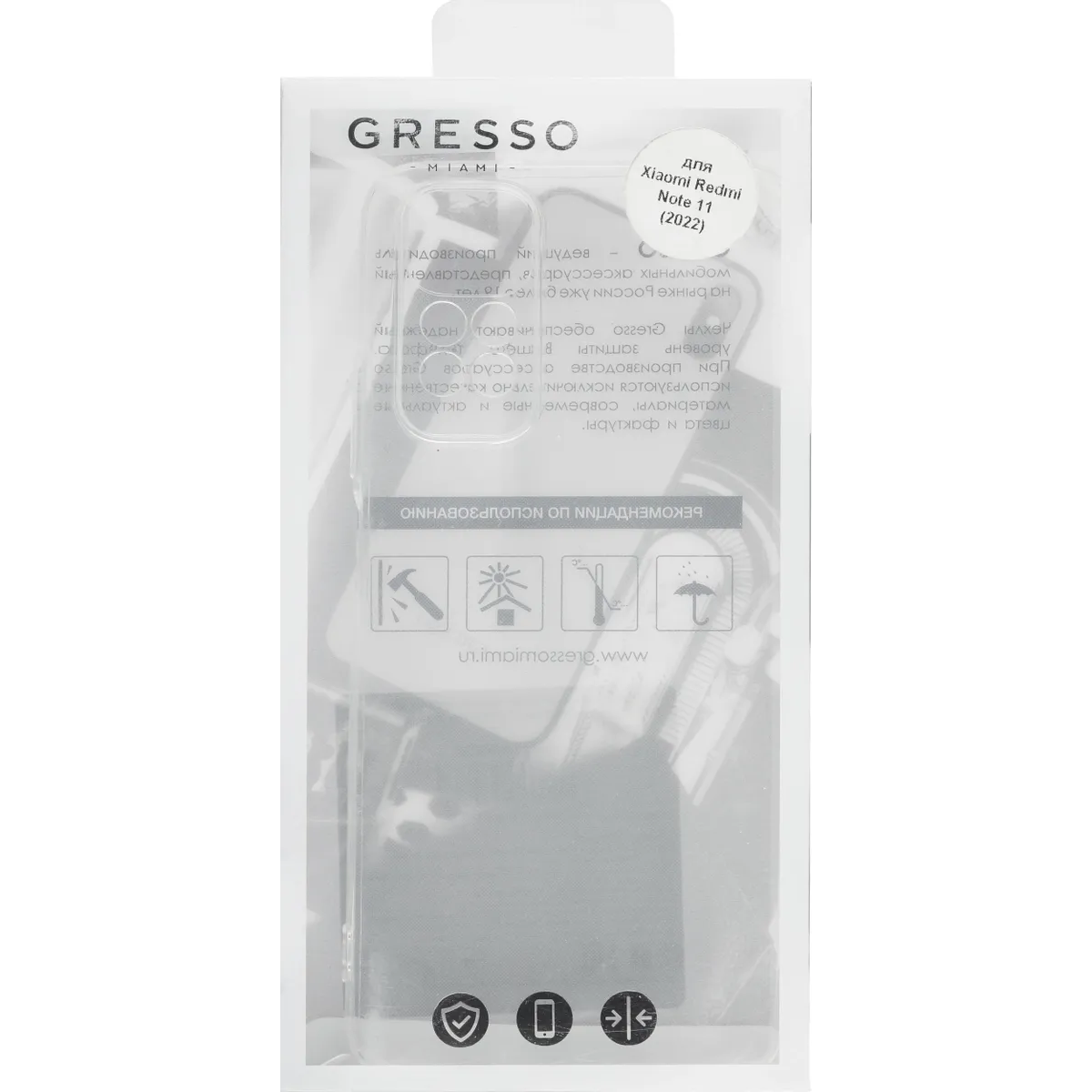 Чехол Gresso GR17AIR836 - фото 8