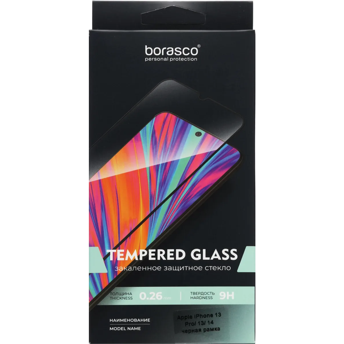 Защитное стекло BoraSCO 40434 - фото 5