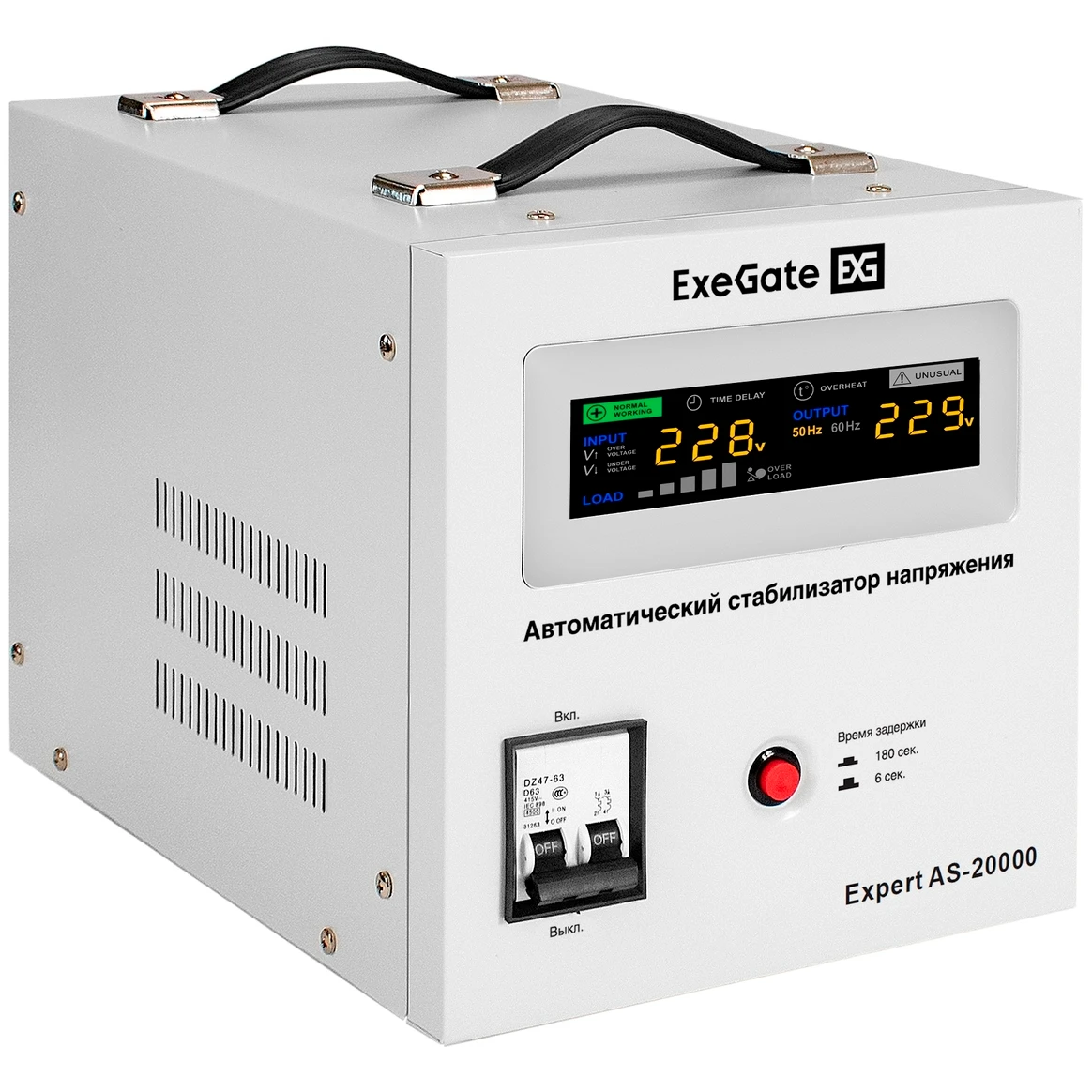 Стабилизатор напряжения ExeGate Expert AS-20000 - EX291761RUS