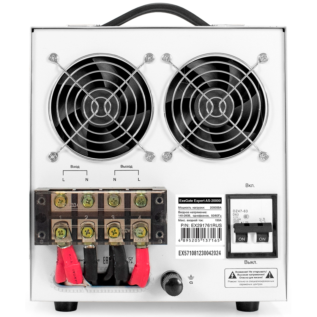 Стабилизатор напряжения ExeGate Expert AS-20000 - EX291761RUS - фото 4