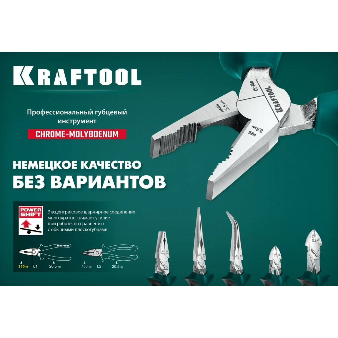 Бокорезы KRAFTOOL 22011-5-16_Z01 - фото 5
