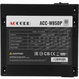 Блок питания 850W ACCORD ACC-W850P