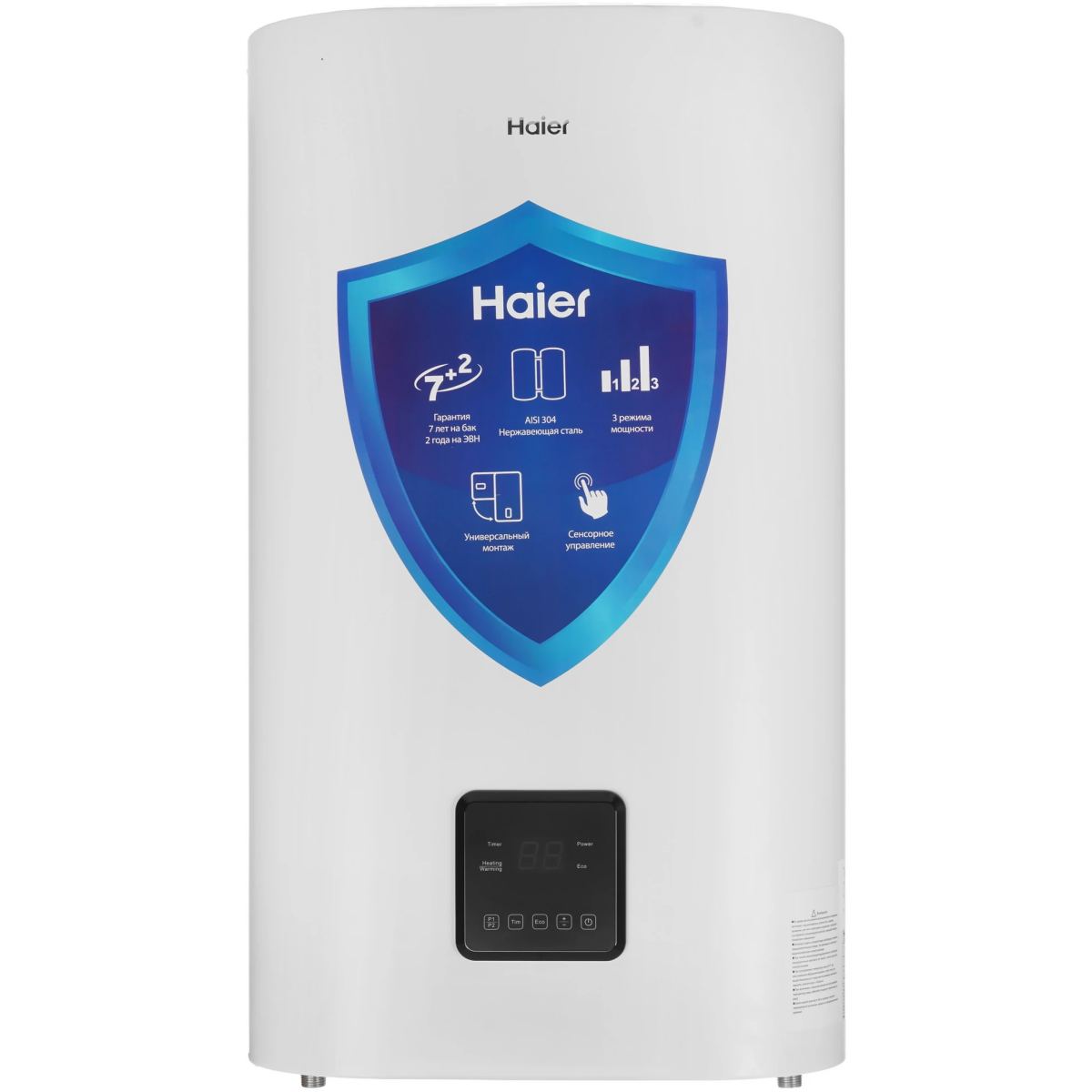 Водонагреватель Haier ES50V-F6 INOX - TD0050874RU - фото 2