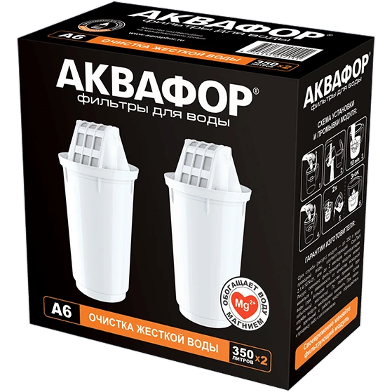 Картридж Аквафор A6 (2 шт.) - 518589 - фото 2