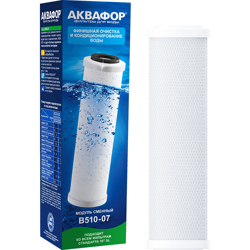 Картридж Аквафор B510-07 (1 шт.) - 522204